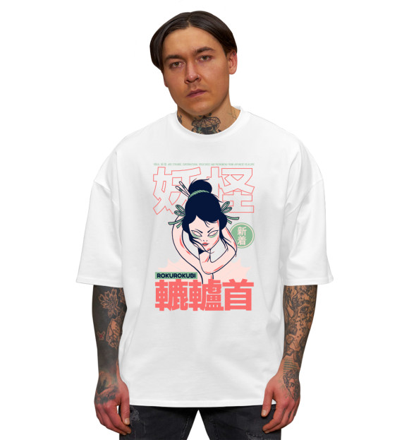 Мужская футболка оверсайз с изображением Рокурокуби Ёкай цвета Белый