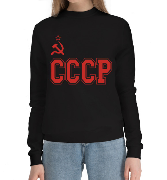 Женский хлопковый свитшот с изображением СССР Советский союз в полосу на красном цвета Черный