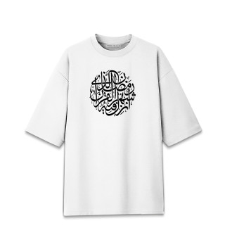 Женская футболка оверсайз Ислам