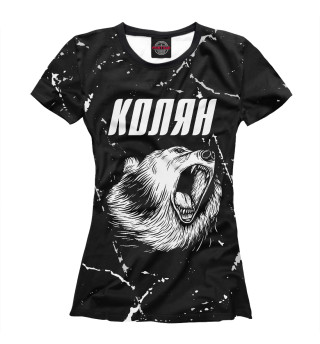 Женская футболка Колян Медведь