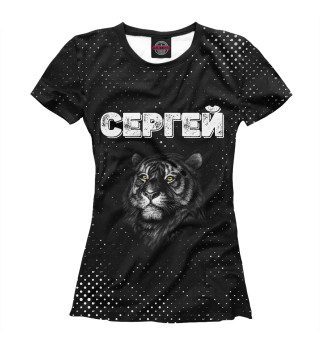 Женская футболка Сергей + Тигр