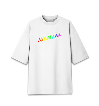 Женская футболка оверсайз Душнила (фломастер радуга)