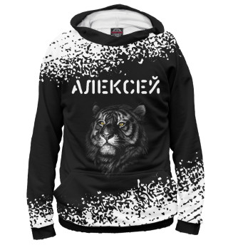 Алексей - Тигр