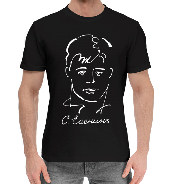 Мужская хлопковая футболка с изображением Сергей Есенин цвета Черный