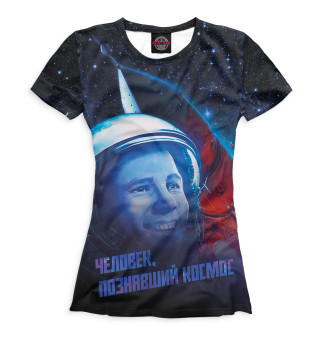 Женская футболка Человек, познавший космос