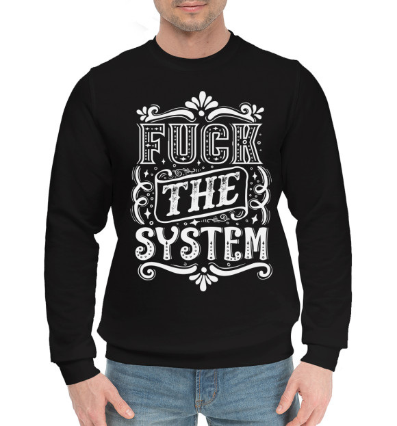 Мужской хлопковый свитшот с изображением Fuck the system цвета Черный